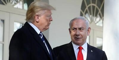 روایت عجیب ترامپ از‌ نتانیاهو