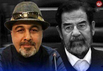 بازیگر مطرح ایرانی در نقش صدام ظاهر می‌شود