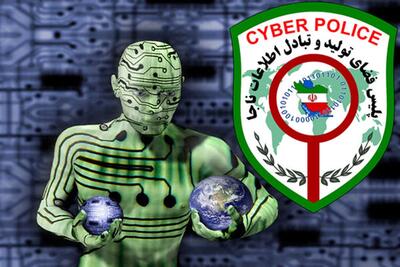 لیست دفاتر پلیس فتا در استان خوزستان + آدرس و تلفن