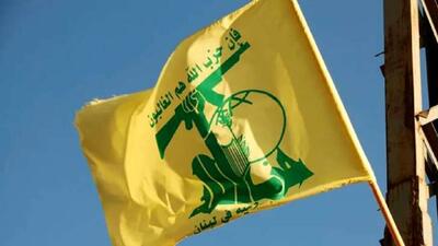 فوری/ تحریم‌های جدید آمریکا علیه حزب‌الله لبنان+ جزئیات
