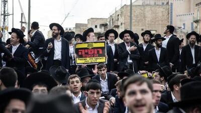 آشوب یهودیان علیه قانون جدید رژیم صهیونیستی