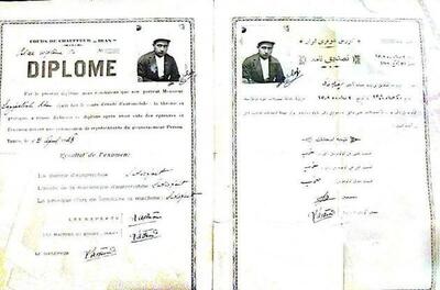 (تصاویر) سفر به تهران قدیم؛ اولین تهرانی که تصدیق رانندگی گرفت