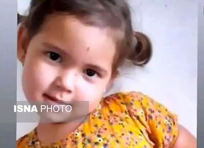 یسنا پیدا شد/ ماجرای مفقود شدن«یسنا» 4 ساله چیست؟ فیلم