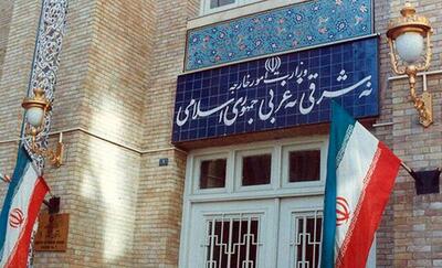 ایران ۱۳ فرد و نهاد انگلیسی را تحریم کرد