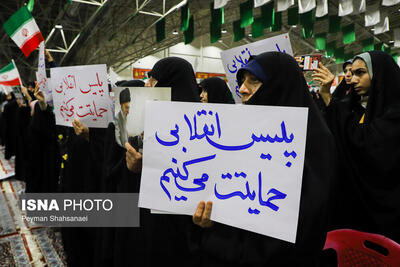 اجتماع مردم اصفهان در حمایت از طرح نور
