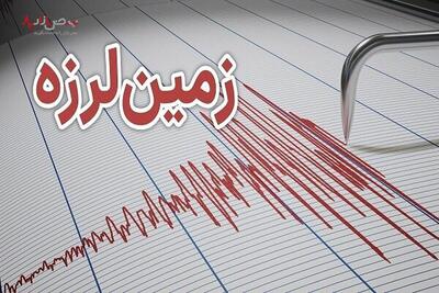 فوری/ زلزله فاریاب استان کرمان را لرزاند