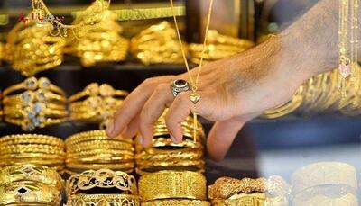 جدیدترین قیمت طلا امروز ۱۳ اردیبهشت ۱۴۰۳