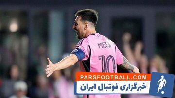 عکس| شغل جدید لیونل مسی چیست؟ - پارس فوتبال | خبرگزاری فوتبال ایران | ParsFootball