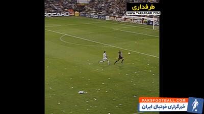 صعود رئال مادرید به فینال لیگ قهرمانان اروپا در شب تساوی 1-1 مقابل بارسلونا (2002/5/1) / فیلم - پارس فوتبال | خبرگزاری فوتبال ایران | ParsFootball