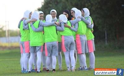 26 بازیکن به اردوی تیم ملی فوتبال زنان دعوت شدند - پارس فوتبال | خبرگزاری فوتبال ایران | ParsFootball
