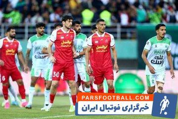 شکایت پرسپولیس رد شد - پارس فوتبال | خبرگزاری فوتبال ایران | ParsFootball