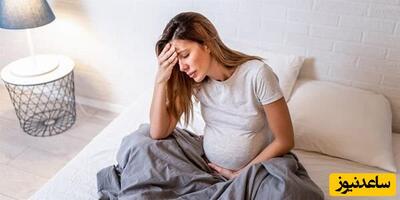 آیا خونریزی واژینال در بارداری خطرناک است؟