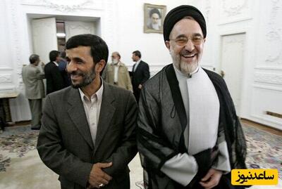 لطف بزرگی که احمدی نژاد در حق پسرِ محمد خاتمی کرد؛ پراید برای شیرینی قبولی در دانشگاه