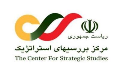 شبکه ملی تنظیم‌گری ایران رونمایی شد - تسنیم