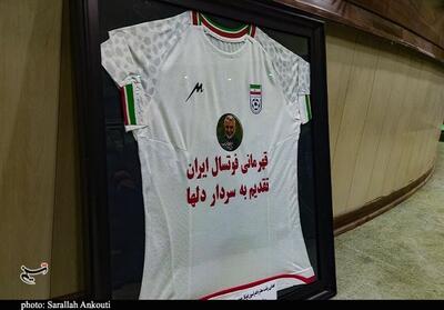 پیراهن تیم ملی فوتسال به موزه دفاع مقدس کرمان اهدا شد - تسنیم