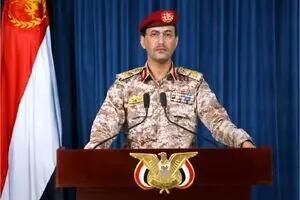 بیانیه مهم نیروهای مسلح یمن