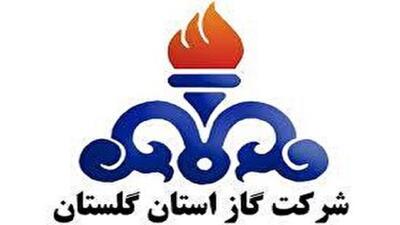 علت انتشار بوی گاز در بندر ترکمن اعلام شد/ سرقت یا نشتی تاسیسات؟