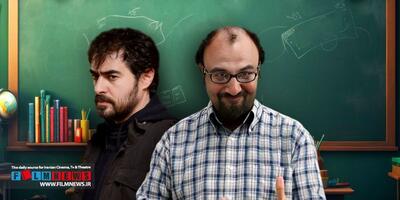 این دو بازیگر، جذاب‌ترین معلمان سینمای ایران هستند | پایگاه خبری تحلیلی انصاف نیوز
