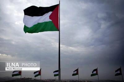 ترینیداد و توباگو کشور فلسطین را به رسمیت شناخت