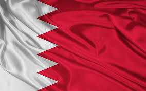 معنای تشکیل سازمان مقاومت مسلحانه بحرین چیست ؟