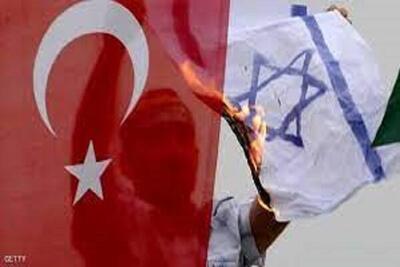 واکنش رژیم صهیونیستی به تصمیم ترکیه برای تعلیق مبادلات تجاری