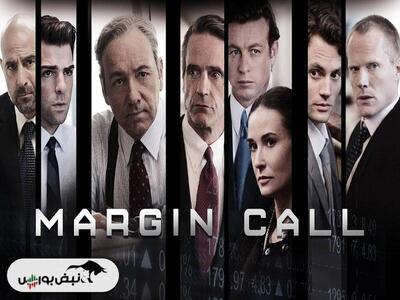 نقد و بررسی فیلم «مارجین کال» (Margin Call)