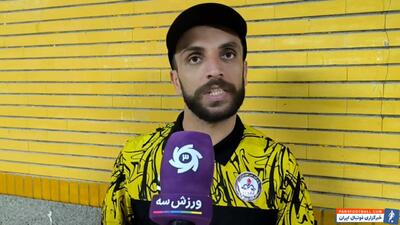 پورامینی: بازی ای که به نمایش گذاشتیم بسیار با کیفیت بود - پارس فوتبال | خبرگزاری فوتبال ایران | ParsFootball