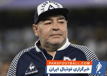 ادعای جدید دختر دیگو مارادونا درباره مرگ اسطوره - پارس فوتبال | خبرگزاری فوتبال ایران | ParsFootball