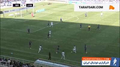 سوپرگل دیدنی شهاب زاهدی از میانه زمین خودی مقابل گامبا اوزاکا (فوکوئوکا 1-0 گامبا اوزاکا) - پارس فوتبال | خبرگزاری فوتبال ایران | ParsFootball