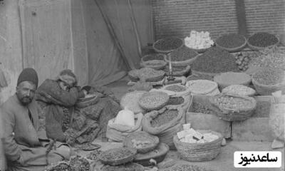 عکسی تاریخی و جالب از مغازه یک بقال گیلانی در زمان ناصرالدین شاه قاجار/ چقدرم شلوغ و پلوغ هست+عکس