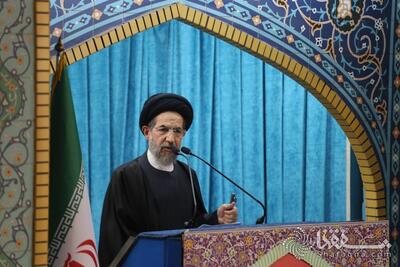 خطیب نماز جمعه تهران: عصر جدیدی در منطقه آغاز شده است/ هر قدرتی علیه ایران اقدام کند، با پاسخ سخت مواجه خواهد شد | خبرگزاری بین المللی شفقنا