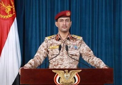 یمن از آغاز مرحله چهارم تشدید عملیات‌ علیه اسرائیل خبر داد - تسنیم