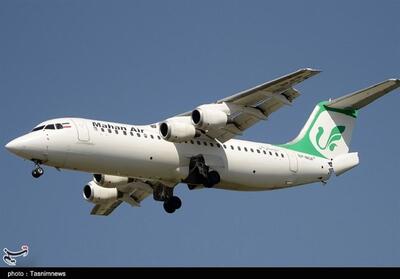 بازگشت پرواز تهران ـ خرم‌آباد ‌به مبدأ در پی شرایط بد جوی - تسنیم