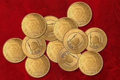 شرایط دومین حراج سکه در سال ۱۴۰۳ اعلام شد + جزئیات