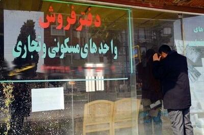 رونمایی از پدیده عجیب خرید و فروش مسکن در تهران