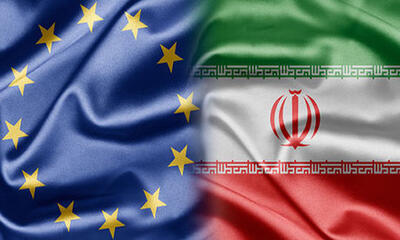 رشد تجارت ایران و اتحادیه اروپا