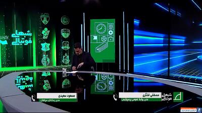 لشگری: خواستار شدیدترین برخورد با سپاهان هستیم - پارس فوتبال | خبرگزاری فوتبال ایران | ParsFootball