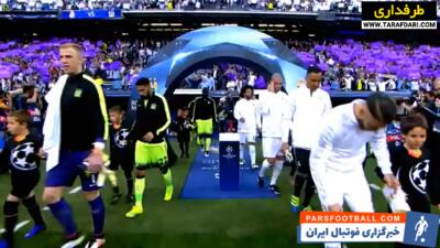 صعود رئال مادرید به فینال لیگ قهرمانان اروپا با برتری 1-0 مقابل منچسترسیتی (2016/5/4) / فیلم - پارس فوتبال | خبرگزاری فوتبال ایران | ParsFootball