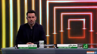 لشگری: بی حرمتی به بانوان پرسپولیس را نمی‌بخشیم - پارس فوتبال | خبرگزاری فوتبال ایران | ParsFootball
