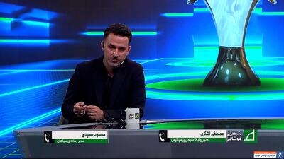 واکنش تند لشگری به حرمت شکنی به بانوان پرسپولیس - پارس فوتبال | خبرگزاری فوتبال ایران | ParsFootball