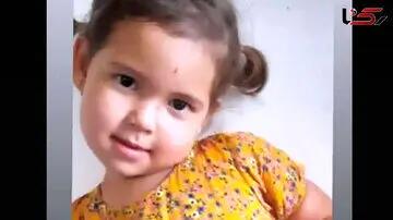 ربوده شدن یسنا دختر گمشده تایید شد | جزییات ربوده شدن دختر کوچلو ترکمنی