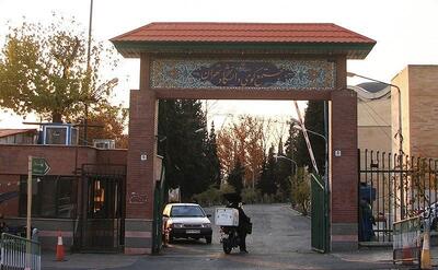 خودکشی یک دانشجو در کوی دانشگاه تهران