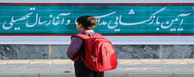 رمزگشایی از آمار شوک‌آور ترک تحصیل در خراسان شمالی