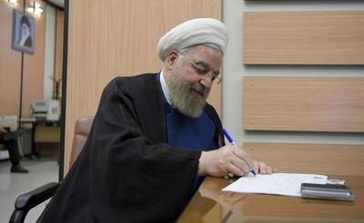 اطلاعیه جدید درباره دلایل رد صلاحیت روحانی