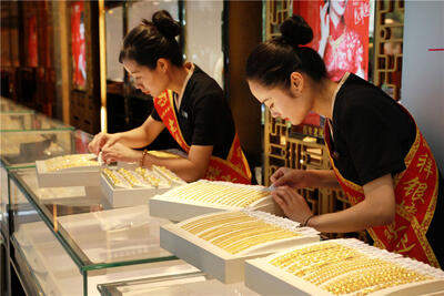 سرمایه گذاری چین در خرید طلا