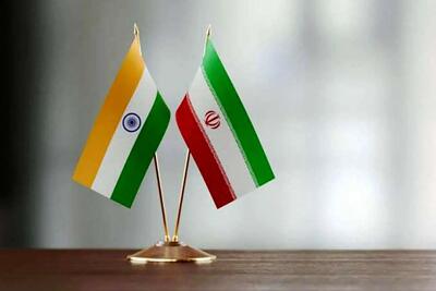رشد ۵درصدی مبادلات تجاری ایران و هند | اقتصاد24