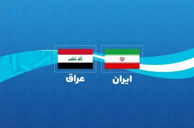 تدوین نقشه راه تجارت ایران و عراق