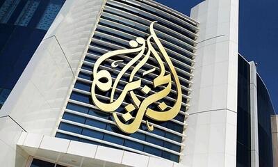 کابینه رژیم صهیونیستی رای به تعطیلی شبکه «الجزیره» داد