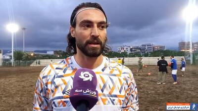 اختصاصی با امیر حسین اکبری ملی پوش آداک نوشهر - پارس فوتبال | خبرگزاری فوتبال ایران | ParsFootball