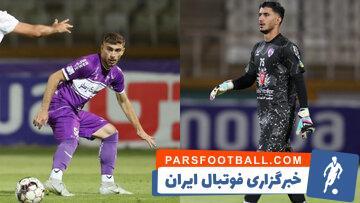 عکس‌| پسر کو ندارد نشان از پدر! - پارس فوتبال | خبرگزاری فوتبال ایران | ParsFootball